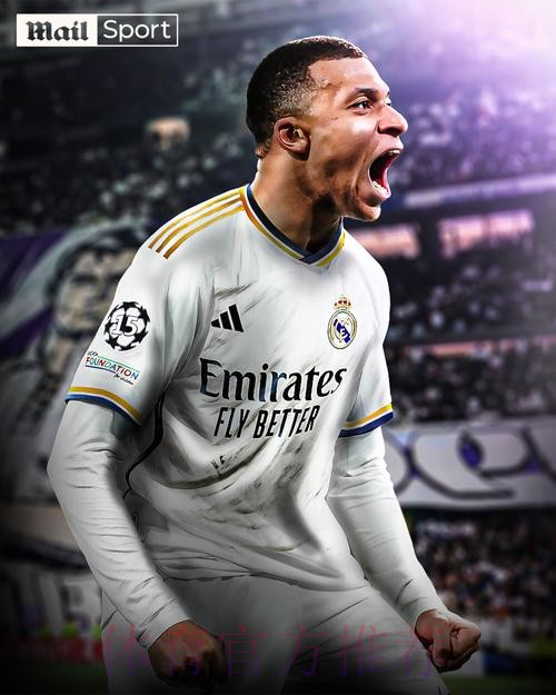 皇马会给姆巴佩3千万年薪 不会打乱更衣室秩序 皇马会给姆巴佩3千万年薪 不会打乱更衣室秩序